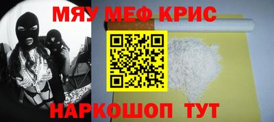 соль ск Моздок