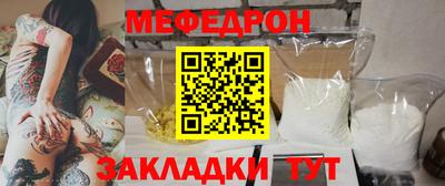 меф VHQ Можга