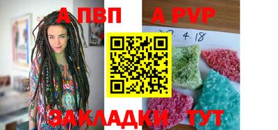 соль ск Моздок