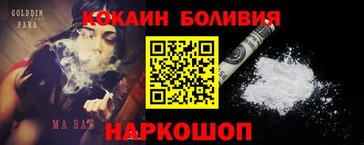 соль ск Моздок