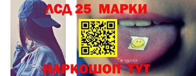 спайс Можайск