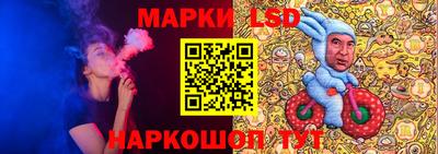 соль ск Моздок