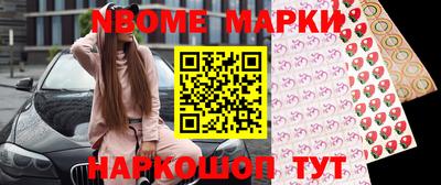 спайс Можайск