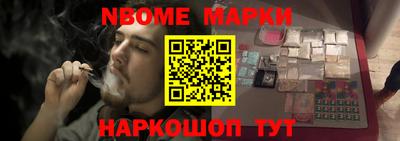 спайс Можайск