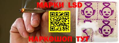 спайс Можайск