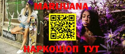 спайс Можайск