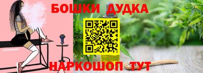 спайс Можайск