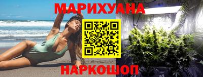 спайс Можайск