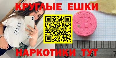 соль ск Моздок
