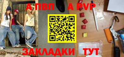 спайс Можайск