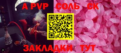 меф VHQ Можга