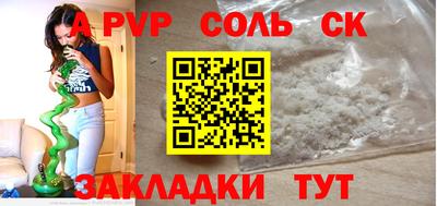 меф VHQ Можга