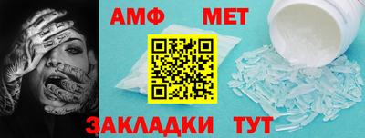 соль ск Моздок