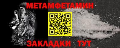 молекула духа Нальчик