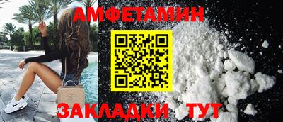 спайс Можайск