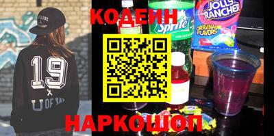 спайс Можайск
