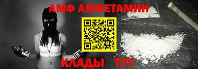 меф VHQ Можга