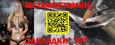 соль ск Моздок