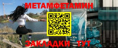 соль ск Моздок