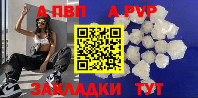 соль ск Моздок