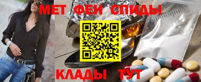 спайс Можайск