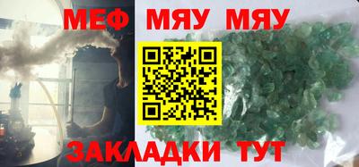 спайс Можайск