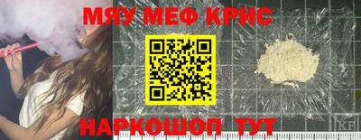 меф VHQ Можга