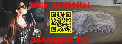 меф VHQ Можга