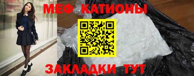 спайс Можайск