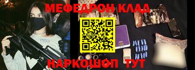 меф VHQ Можга