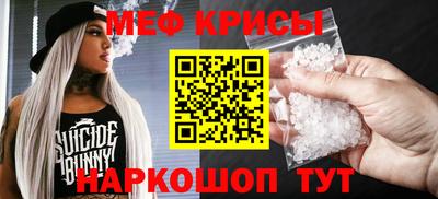 соль ск Моздок