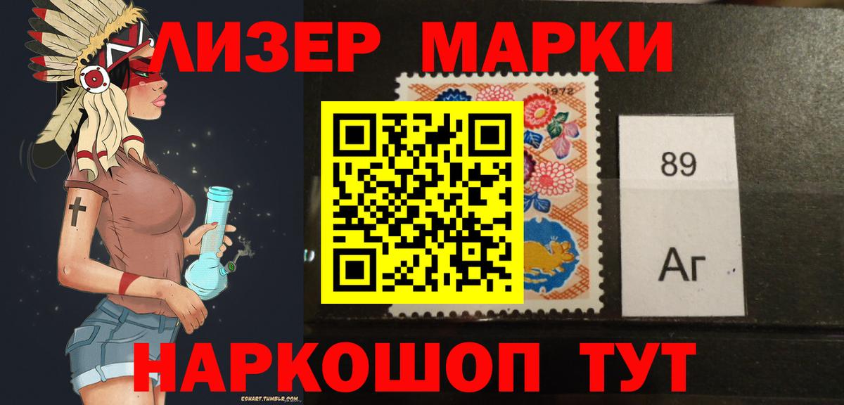 Лсд 25 экстази кислота Волгоград