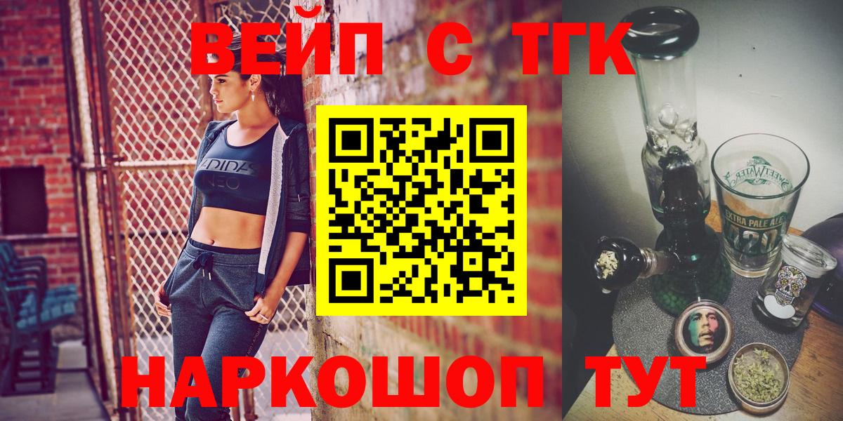 Дистиллят ТГК Wax Волгоград