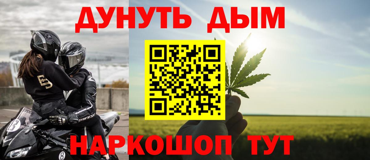 Волгоград  Бошки марихуана тримм  Конопля тримм  МАРИХУАНА индика  Вход с VPN 